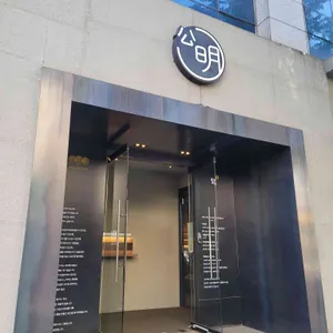 카페 공명 리뷰 사진