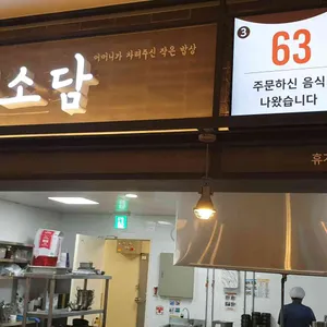 고메브릿지 리뷰 사진