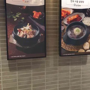 고메브릿지 리뷰 사진
