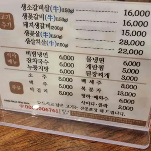 소플러스 리뷰 사진