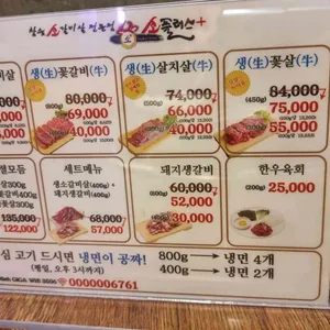 소플러스 리뷰 사진