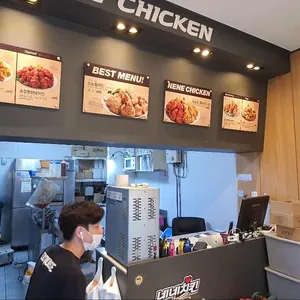네네치킨 리뷰 사진