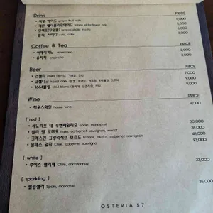 오스테리아57 리뷰 사진