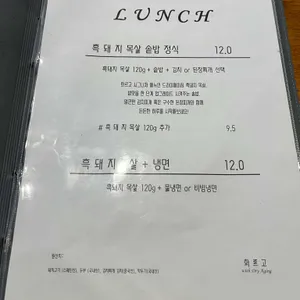화르고 리뷰 사진