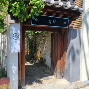 명덕빵앗간 리뷰 사진