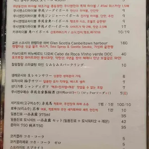 쿠시카츠쿠시엔 리뷰 사진