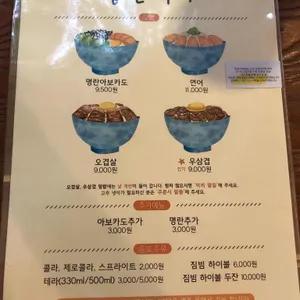 낭만식탁 리뷰 사진