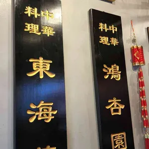 왕가동해장 대표 사진