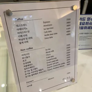 브렛서울 리뷰 사진