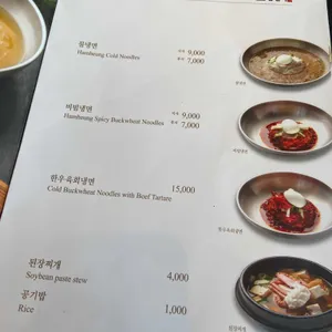 호감정육식당 리뷰 사진