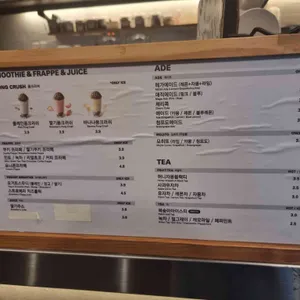 메가커피 리뷰 사진