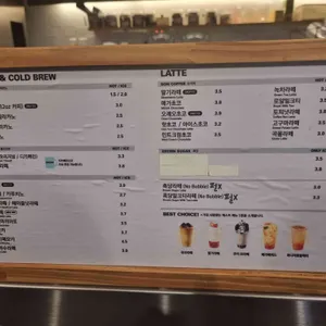 메가커피 리뷰 사진
