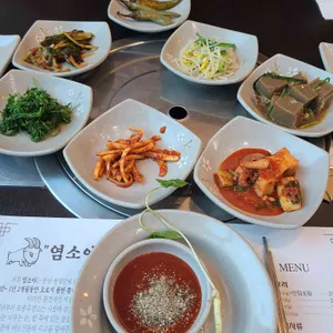 염소야 리뷰 사진