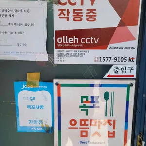 돌집 리뷰 사진