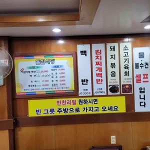 돌집 리뷰 사진