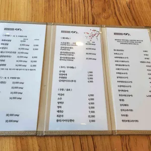 이랑쌈밥 리뷰 사진