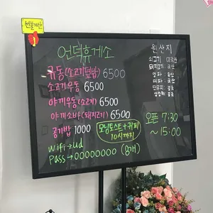 언덕휴게소 리뷰 사진