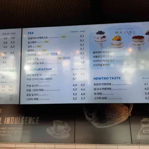 투썸플레이스 리뷰 사진