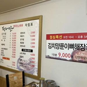 형제골 리뷰 사진