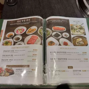 송도갈비 리뷰 사진