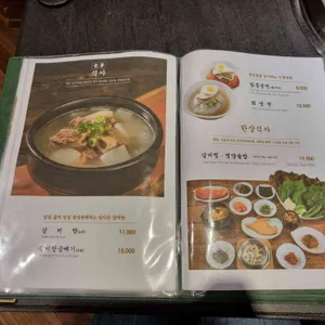 송도갈비 리뷰 사진