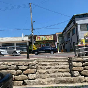 대흥식육점 리뷰 사진