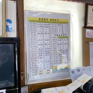 대흥식육점 리뷰 사진