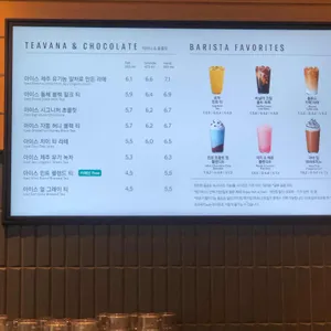 스타벅스 리뷰 사진