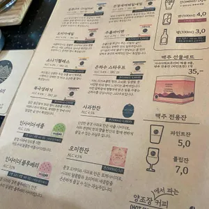가나다라 브루어리 리뷰 사진