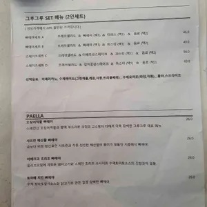 그루그루 리뷰 사진