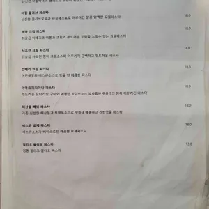 그루그루 리뷰 사진