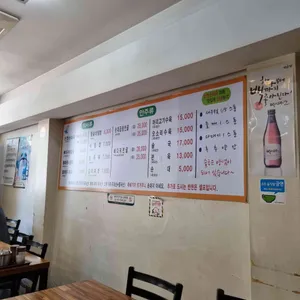 신천순대국 리뷰 사진