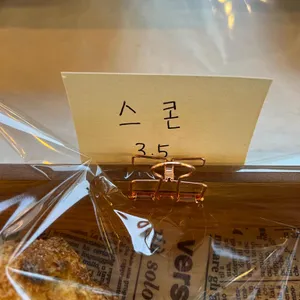 하이앤로우 리뷰 사진