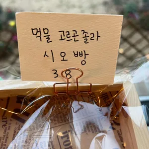 하이앤로우 리뷰 사진