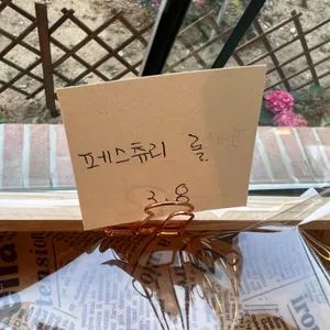 하이앤로우 리뷰 사진