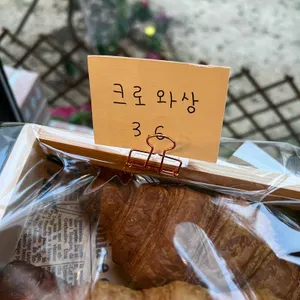 하이앤로우 리뷰 사진