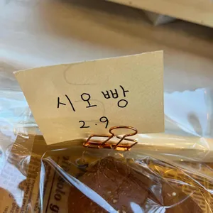 하이앤로우 리뷰 사진