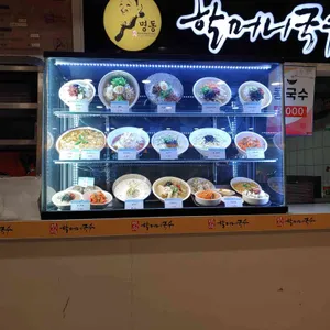 명동 할머니국수 리뷰 사진