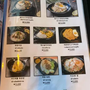 타이홀릭 리뷰 사진