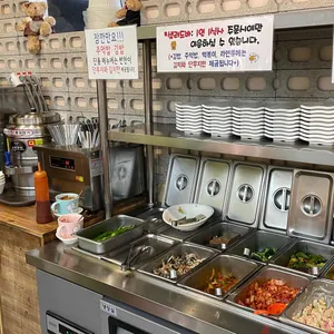 김마리밥 리뷰 사진