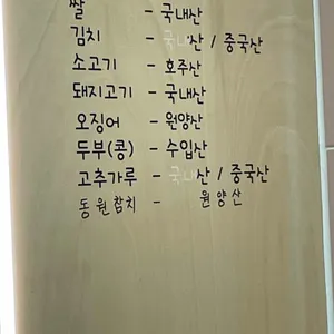 김마리밥 리뷰 사진
