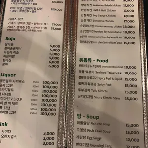 꾸찌꾸찌 리뷰 사진