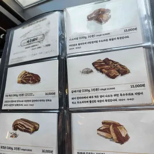 제주도그릴 리뷰 사진