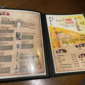 모로미 리뷰 사진