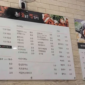 오늘은 쭈꾸미 리뷰 사진