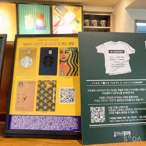 스타벅스 리뷰 사진