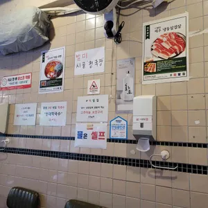 미랄집 리뷰 사진