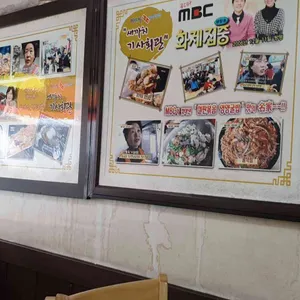까치기사식당 리뷰 사진