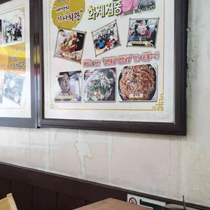 까치기사식당 리뷰 사진