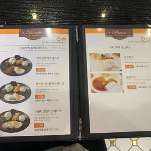 브라운돈까스 리뷰 사진
